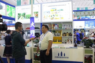 綠色新機(jī)遇 云南順豐洱海環(huán)保科技股份閃耀2019南亞?wèn)|南亞商洽會(huì)