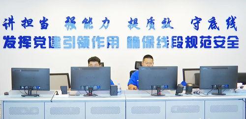 智慧水務(wù)賦能供水服務(wù) 乳山市水務(wù)集團(tuán)一線動態(tài)